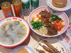 -武圣羊汤·西北面(朝阳门店)