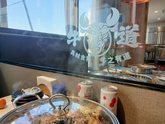 -牛道烤肉海鲜自助