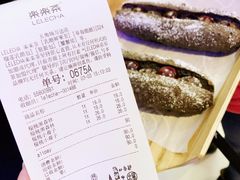 账单-LELECHA乐乐茶(上海五角场万达广场店)