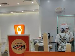 -野人先生现做冰淇淋(北京环宇荟店)