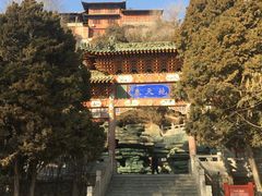 -白塔山公园