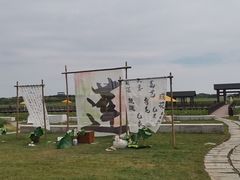 -天津东丽湖风景区