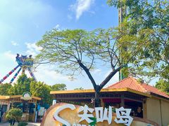 -盈香心动乐园
