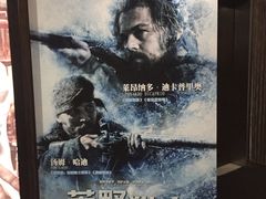 -幸福蓝海国际影城(上海三林店)