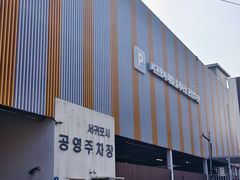 -西归浦每天偶来市场