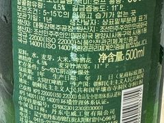 -柳京酒店(滨江中路店)