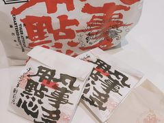 -虎头局·渣打饼行(五一新干线店)