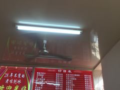 -王中王刨冰