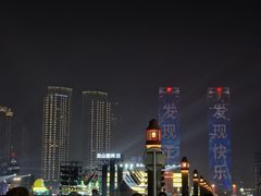 -星海广场