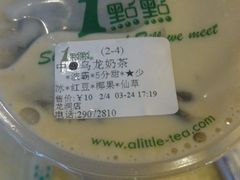 -1点点(龙洞店)