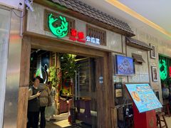 -雀舞云南菜(天津天河城购物中心店)