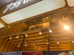 -7分甜(雨花客厅店)