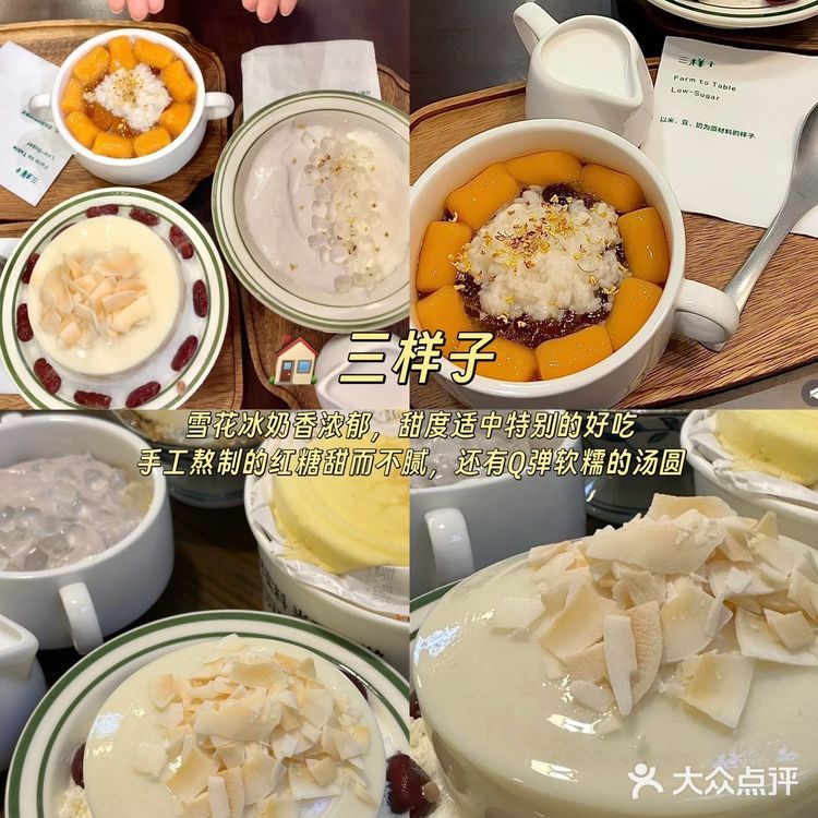 重庆本地人带路！！绝不踩雷美食合集！！！