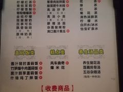 -金色印象·4K影院式足体养生(香榭里店)