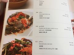 -建兴酒家(班塔通分店)