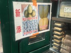 -天泽祥·鼓楼馒头(鼓楼店)