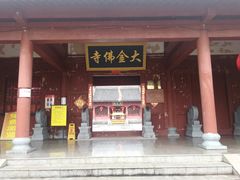 -寨沙侗寨(侗族歌堂)