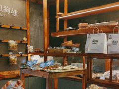 -Max Bakery 阿唛手作