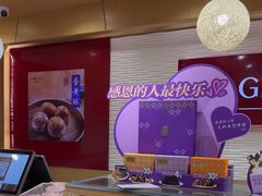 -GANSO元祖食品(白下店)