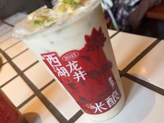-朱光玉火锅馆·太原旗舰(钟楼街店)