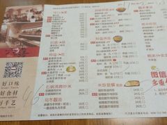 菜单-六乃喜(北园大街)