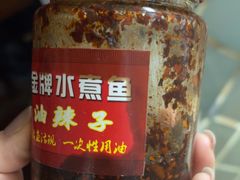 -蜀龙阁· 龍头水煮鱼(天坛店)