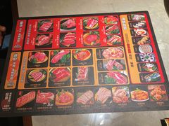 菜单-牛小新烧肉·自助放题(南方商城店)