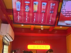 -鸡鸣赐茶(鸡鸣寺路店)
