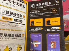 -泡泡玛特POPMART(天环购物中心店)