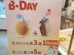 -面包新语(国瑞店)