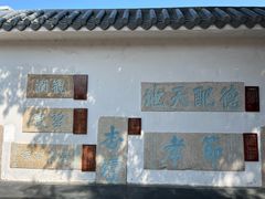 -闽粤南澳总镇府