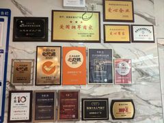 -益健美食大广场(北岭店)