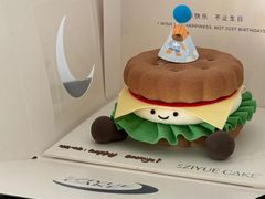 -ZIYUE CAKE线上店