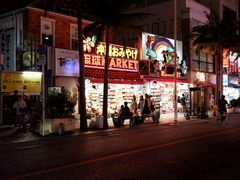 -国际通