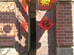 -曹禺故居纪念馆