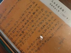 -二沙岛-广东华侨博物馆