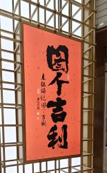 -结绳记(西北旺万象汇店)