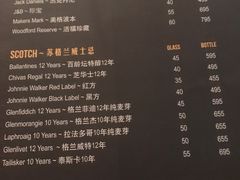 菜单-Q MEX 库迈墨西哥餐吧(三里屯店)