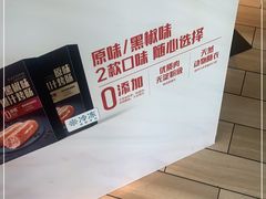 -必胜客(棠下店)