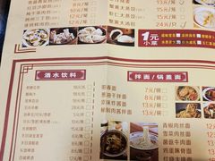 -淮扬楼(千鹤湖店)