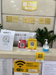 -雅诗迪·美甲美睫纹绣养生美容院
