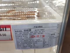 -百年义利(百万庄店)