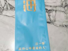 -悦海·家宴·冰花皮皮虾大锅贴(宝龙店)