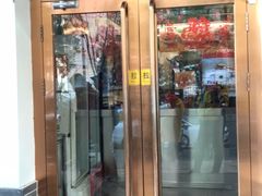 门面-玉华台饭庄(裕中西里小区店)