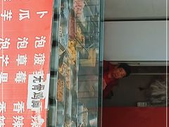 门面-杨大妈泡菜(园西路店)