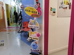 -英孚教育青少儿(东二环泰禾中心)