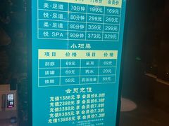 -美悦影院足道·自助美食·轻奢SPA(闽东广场店)