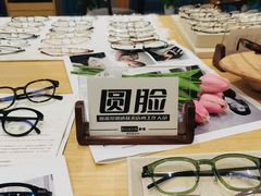 -Eziwish眼镜·蔡司授权店