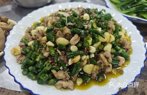 Pepper Stir-fried Rabbit Meat