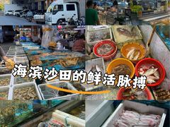 -先锋海鲜市场